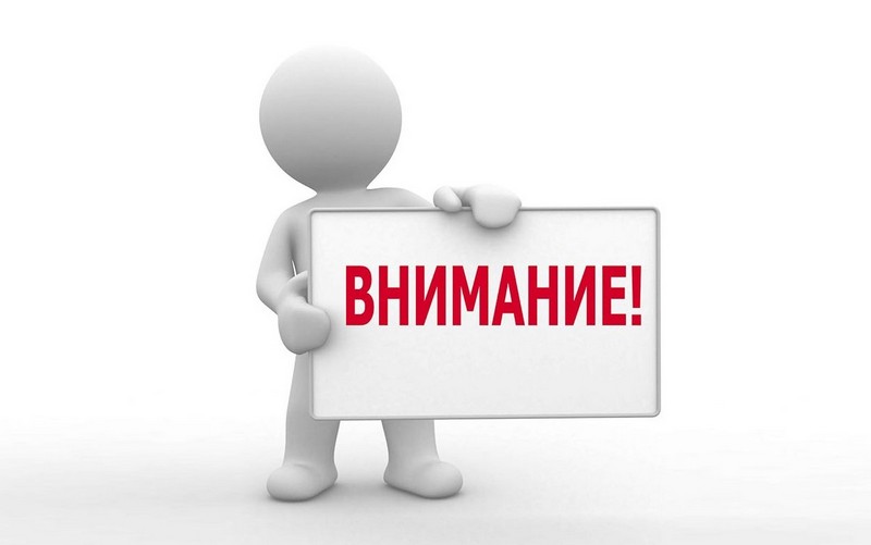 Анонс о работе «горячей линии» по профилактике ВИЧ-инфекции.