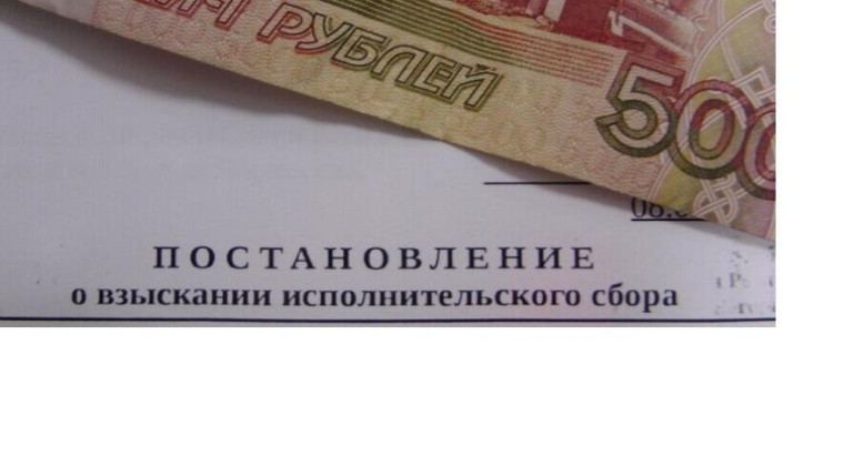Участники специальной военной операции освобождены от взыскания исполнительского сбора. Участники специальной военной операции освобождены от взыскания исполнительского сбора.