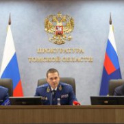Под председательством заместителя Генерального прокурора России Дмитрия Демешина состоялось расширенное заседание коллегии прокуратуры Томской области. Под председательством заместителя Генерального прокурора России Дмитрия Демешина состоялось расширенное заседание коллегии прокуратуры Томской области.