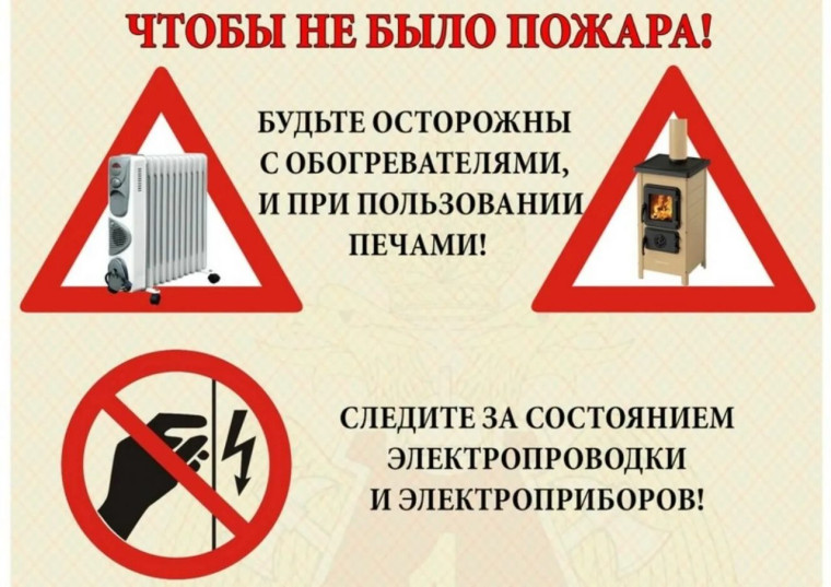 Уважаемые жители Каргасокского района!. Уважаемые жители Каргасокского района!.