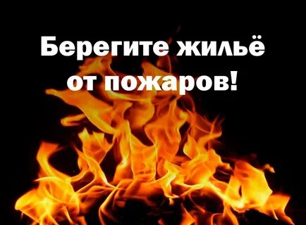 Уважаемые жители Каргасокского района!. Уважаемые жители Каргасокского района!.