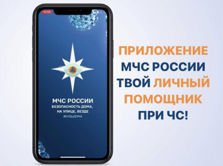Уважаемые жители Каргасокского района!. Уважаемые жители Каргасокского района!.